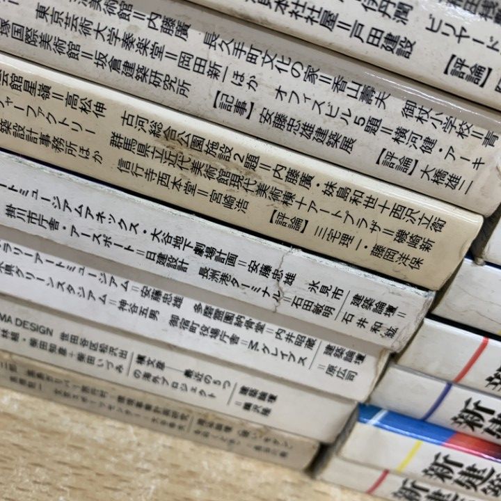 ■03)【同梱不可】新建築 1986年〜2003年 まとめ売り約55冊大量セット/新建築社/雑誌/バックナンバー/Vol.61〜Vol.78/ワークプレイス/B □03)【同梱不可】新建築 1986年～2003年 まとめ売り約55冊大量