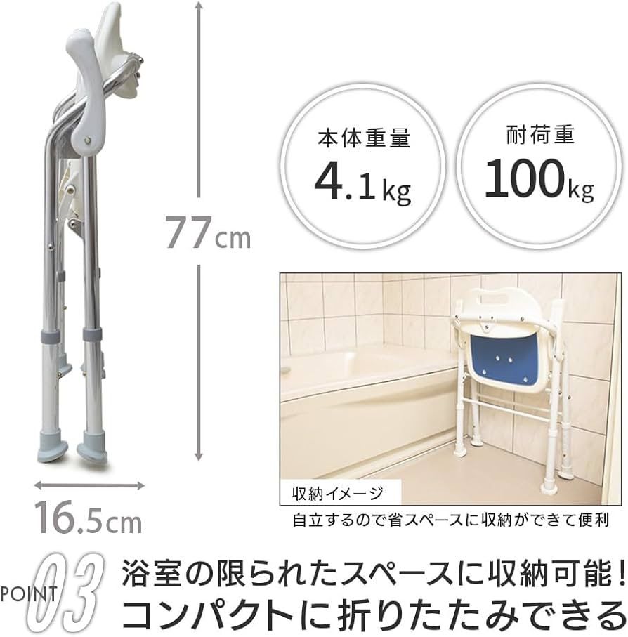 コンフォート
