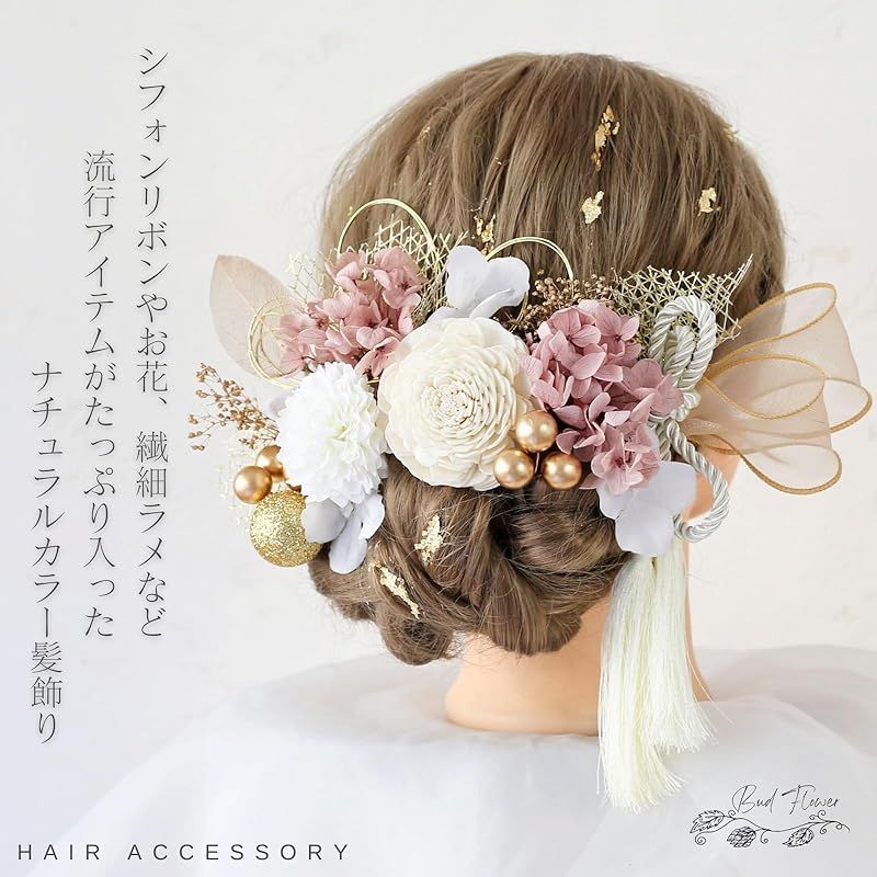 Bud Flower バドフラワー 髪飾り ナチュラル リボン タッセル