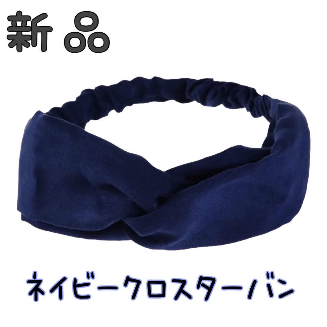 ◇セール特価品◇ Mi様専用 和のクロスターバン パッチ hirota.com.br