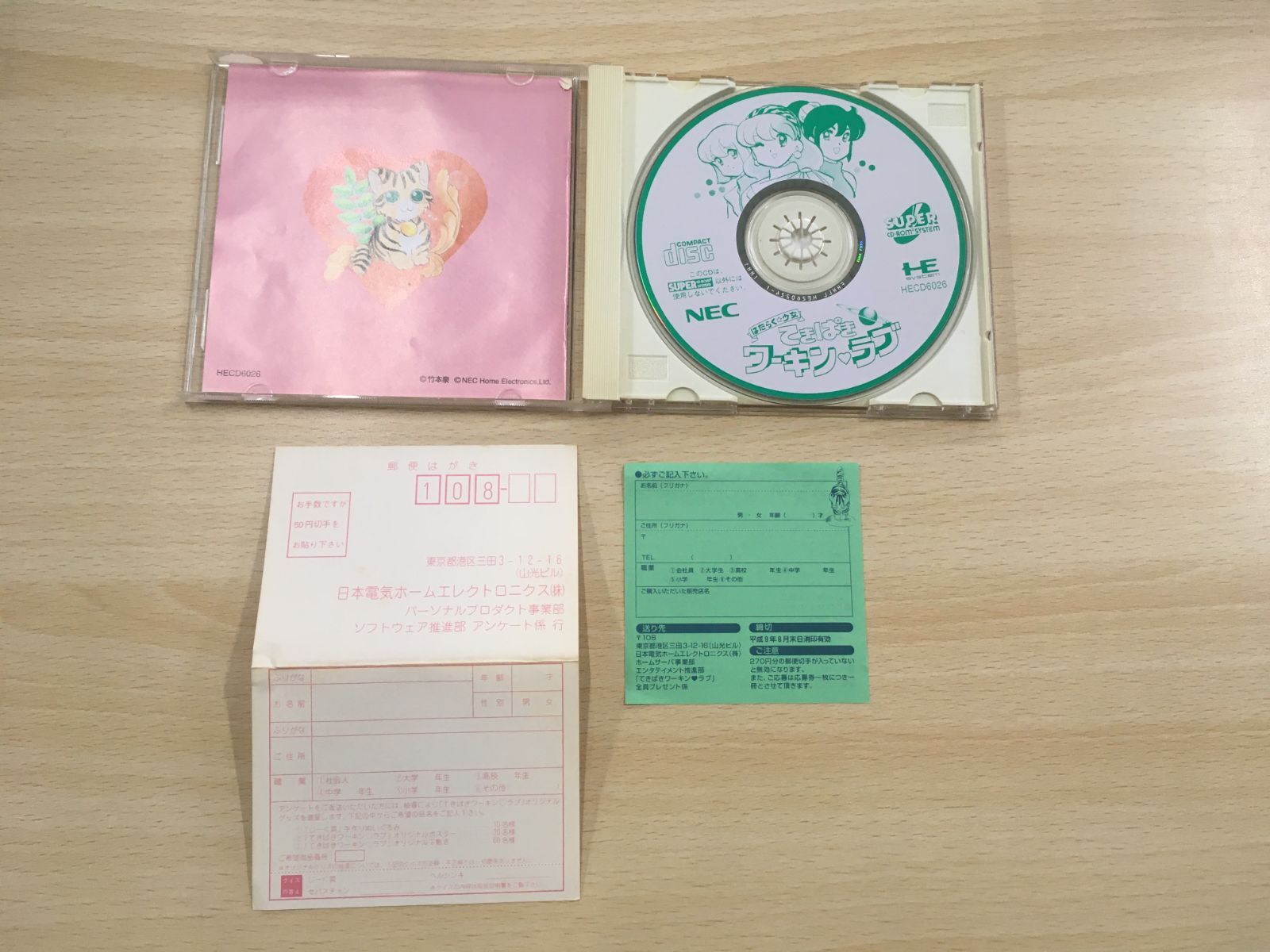 PCエンジン はたらく 少女 てきぱきワーキンラブ CD‐ROM2 UP786_INFO