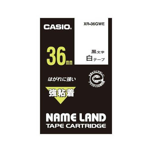 カシオ ネームランド用テープカートリッジ XR-36GWE 白　黒文字 1巻5.5m
