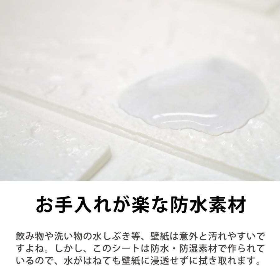 3Dレンガ調壁紙
