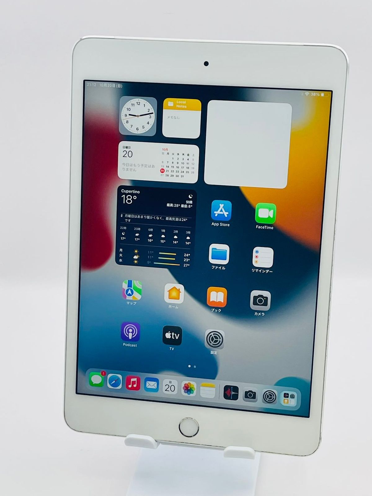 美品 iPad mini 4 128GB シルバー - SIMフリー・高バッテリー
