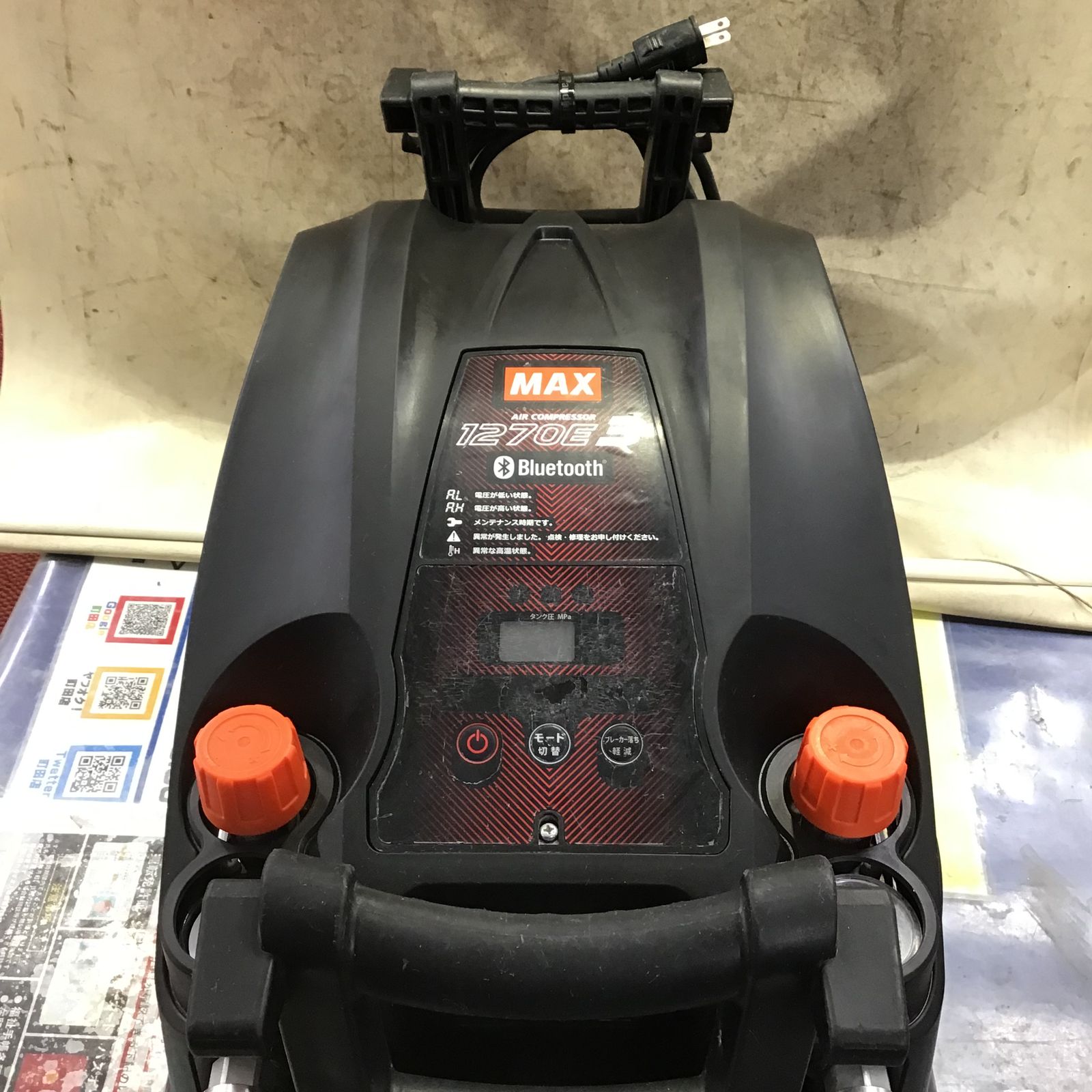 ☆マックス(MAX) エアコンプレッサー AK-HH1270E3_レッド【町田店 