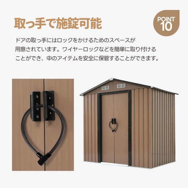 物置