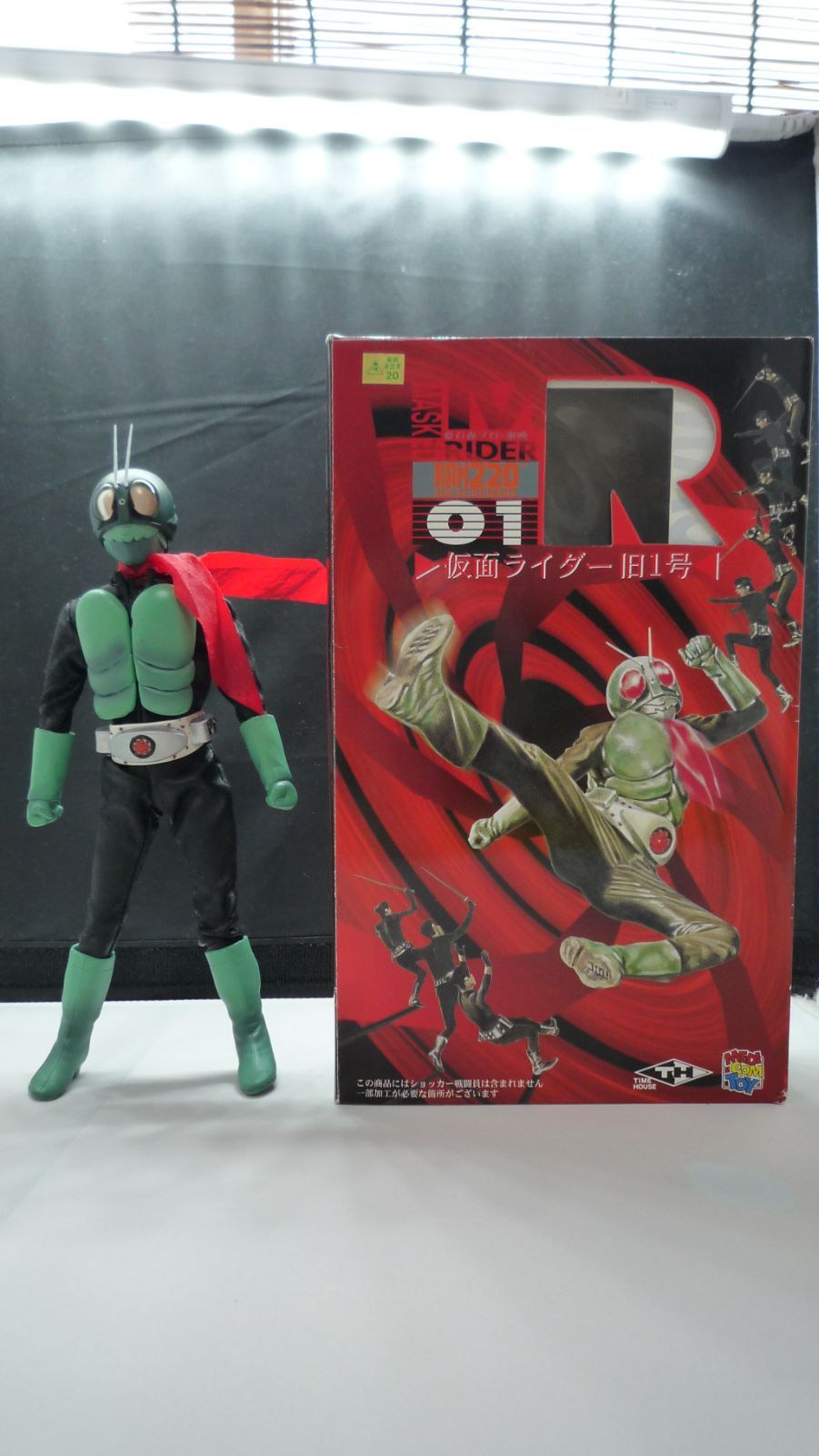 仮面ライダー響鬼 細川茂樹 フィギュア メディコムトイ Amazon.co.jp