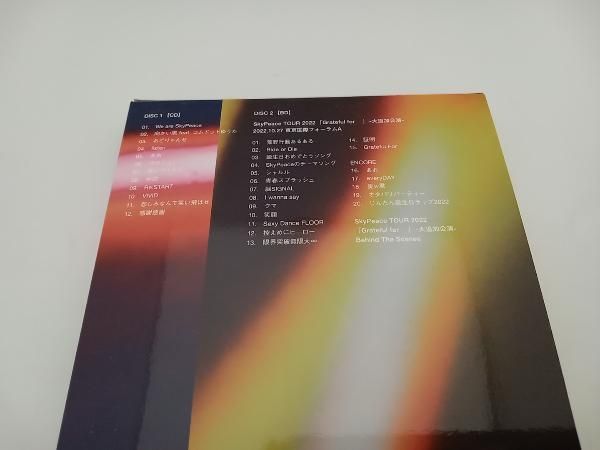 スカイピース　CD Amazon.co.jp: ピースピース (通常盤): ミュージック
