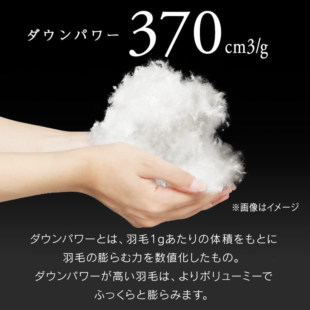 薄掛け羽毛布団 ホワイトダックダウン90%
