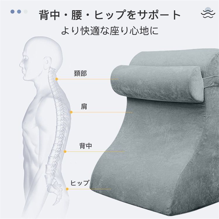 背もたれクッション 気持ちいい