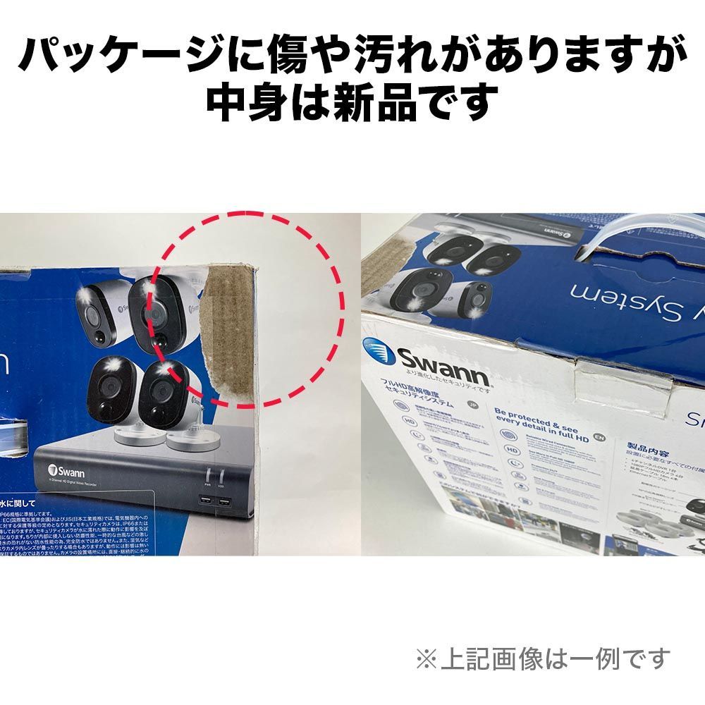 Swann 防犯カメラ 4CH DVRシステム 1TB (未使用) Swann 防犯カメラ 4CH カメラ4セット DVR 1TB 【アウトレット