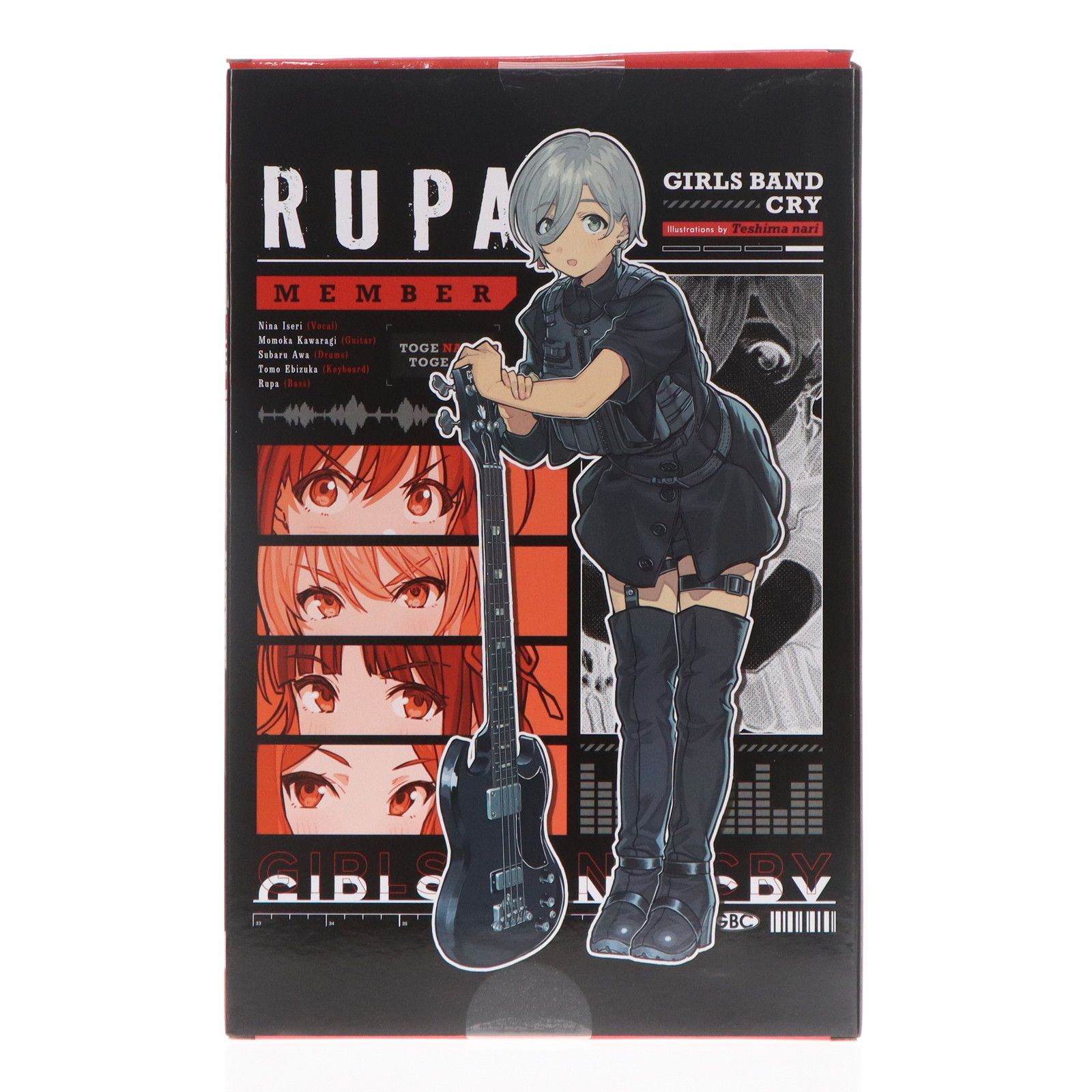 コトブキヤショップ限定特典付属 ルパ ガールズバンドクライ 1/7