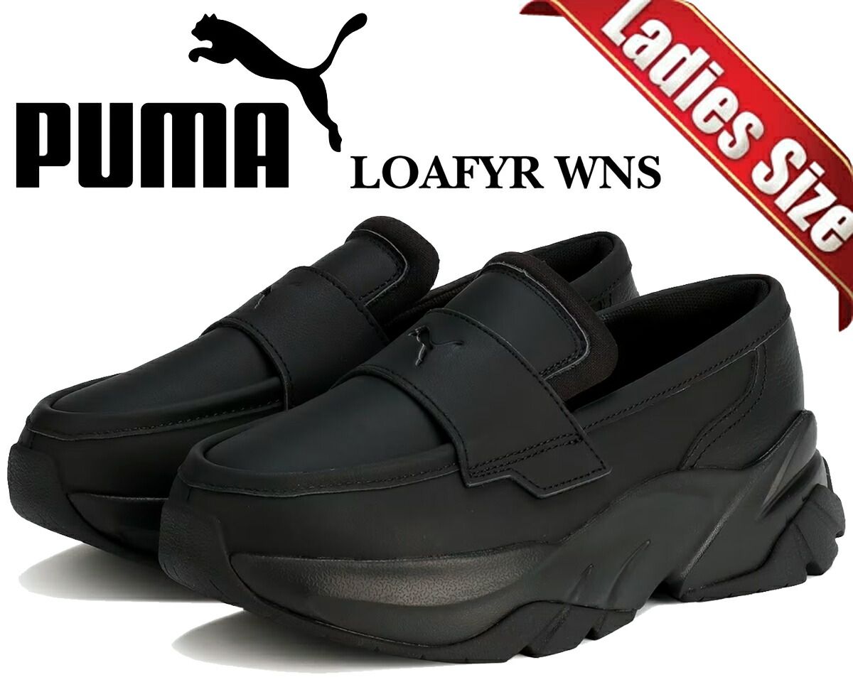 プーマ ローファー ウィメンズ PUMA LOAFYR WNS PUMA BLACK 397730-01 Sophyr Loafer ブラック レディース スニーカー スリッポン