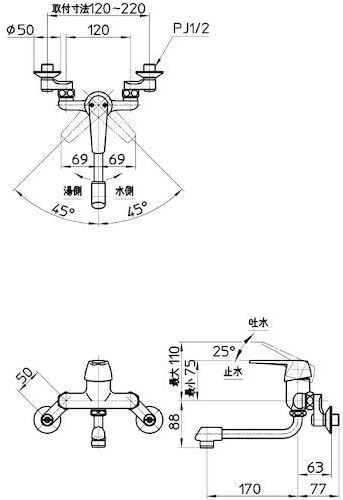 限定特価 SANEI シングル混合栓 寒冷地用 キッチン用 壁付 断熱パイプ