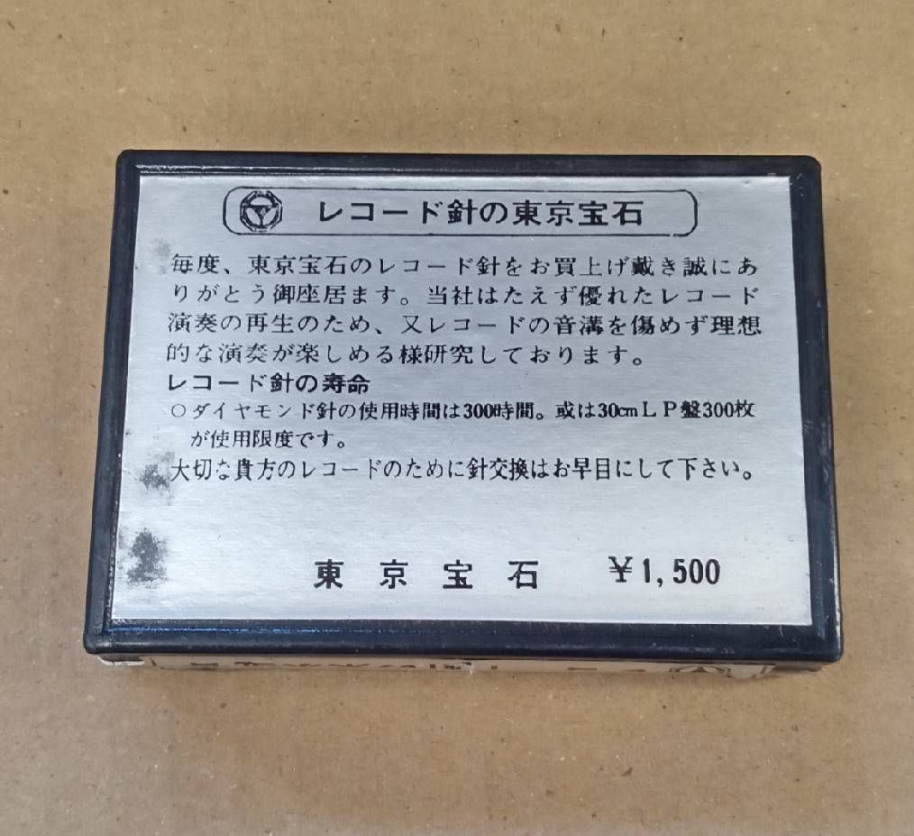 未開封品 東京宝石 DIA PHONOGRAPH NEEDLE ST.LP TD-4ST