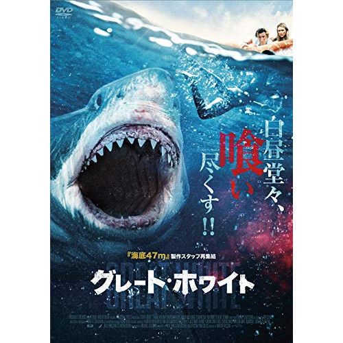 ホワイト [DVD] n5ksbvb BLACK. WHITE - 2-disc DVD set of FX Network show from