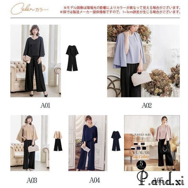 春服 母