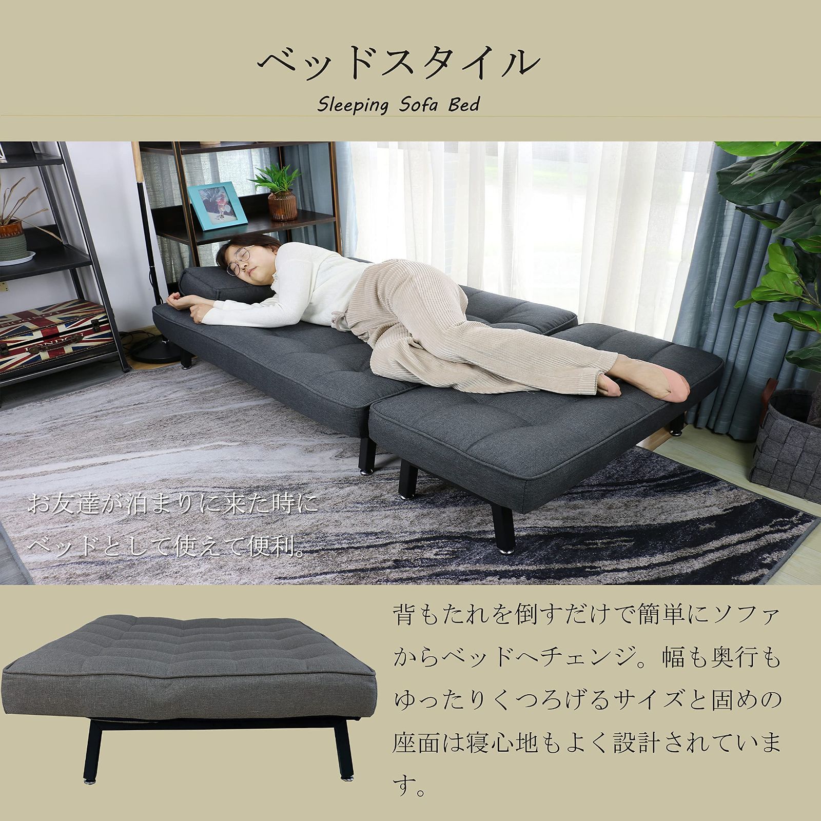 ローソファ チャコールグレー