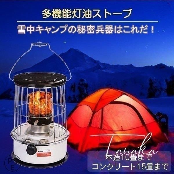 灯油ストーブ