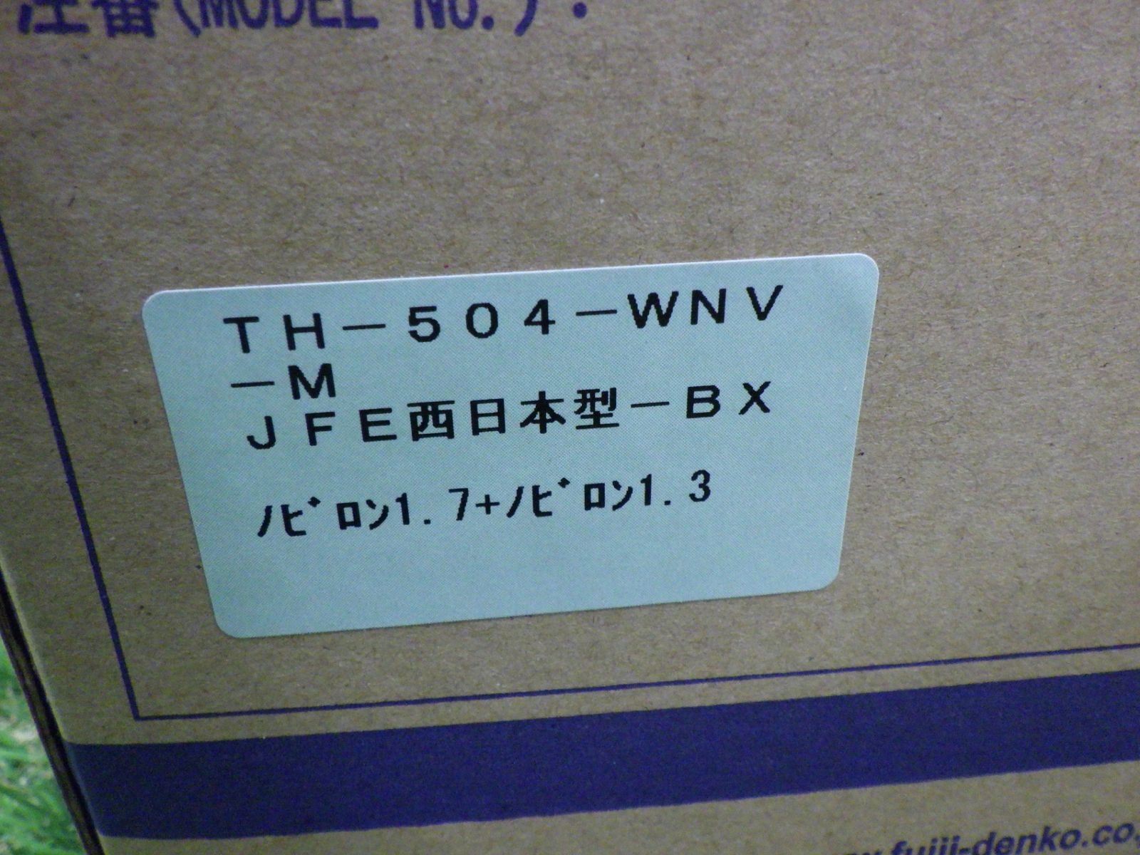 ツヨロン フルハーネス