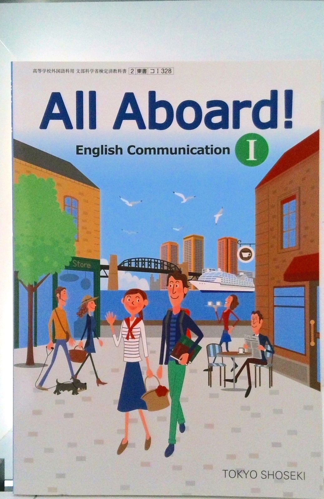 WORLD TREK English Communication1［コ1326］文部科学省検定済教科書 ピアソン桐原（学校） WORLD TREK Ⅰ・Ⅱ