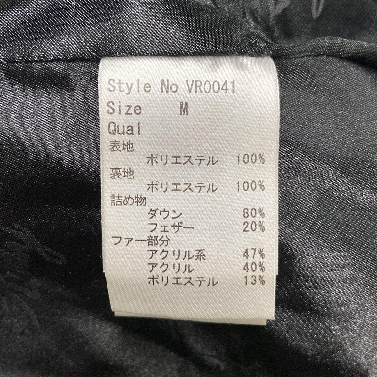 Rady レディ ダウンコート サイズM レディース - 黒 長袖 フェイクファー ファー着脱可 冬 SIROKUMA-CORPORATION_COM