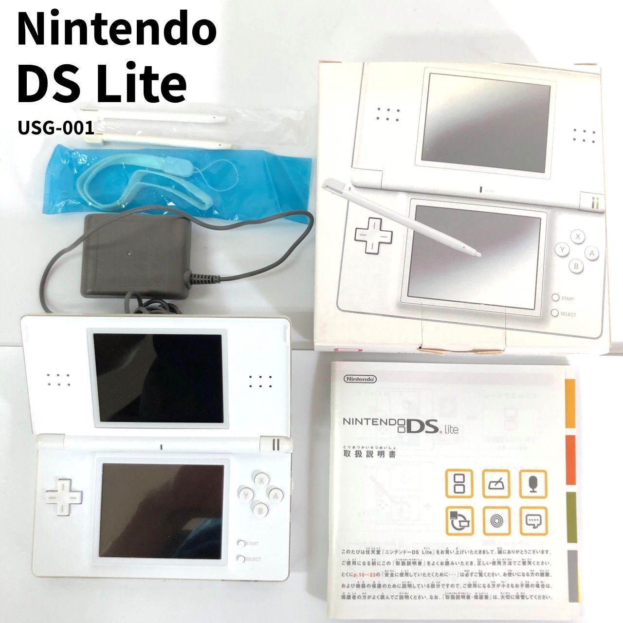 Nintendo 任天堂 DS lite 箱付き 動作確認済 鈍い