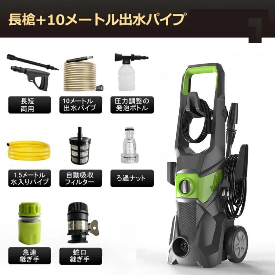 二重絶縁 IPX5防水