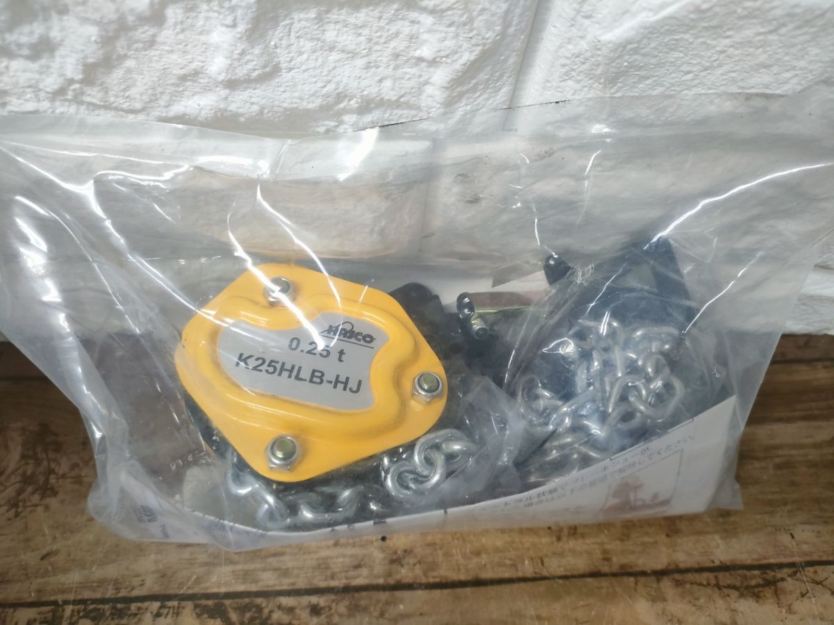 ▽▽ ♥ HASCO 林精鋼 ハスコー K25HLB-HJ レバーホイスト 0.25t 荷揚げ レバーブロック