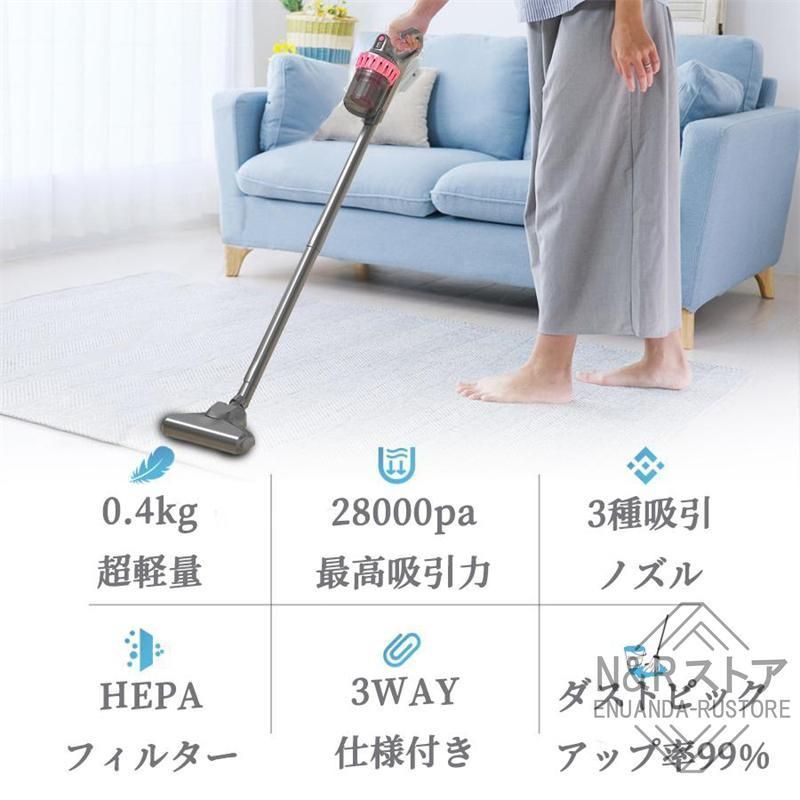 2年保証 掃除機コードレス充電式28000pa4WAYスティック軽量軽量強力人気長時間稼働強力吸引ハンディ掃除機サイクロン式一