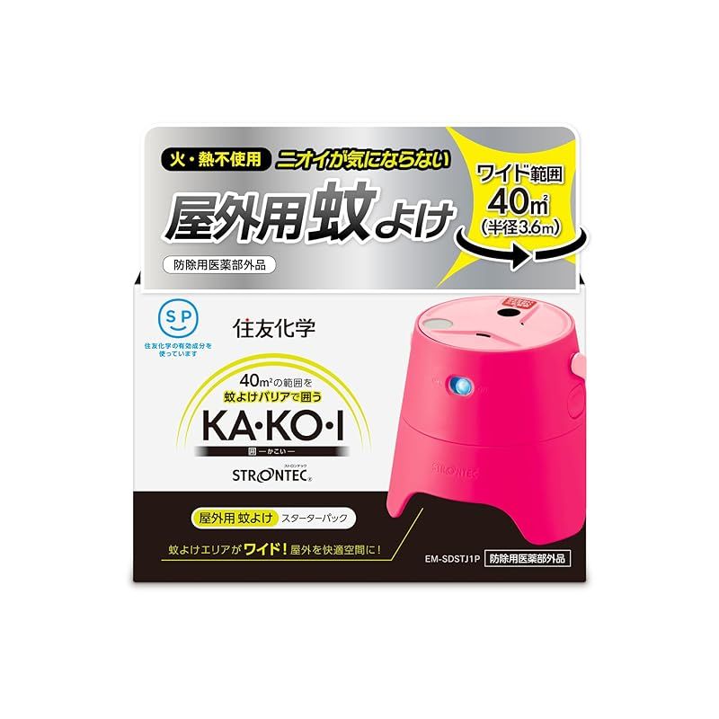 STRONTEC 屋外用 蚊除け KA KO I 虫除け ピンク 屋外 蚊 やぶ蚊 シマカ ヤブカ 対策 キャンプ アウトドア kakoi 蚊取り 電子 蚊取り線香 1