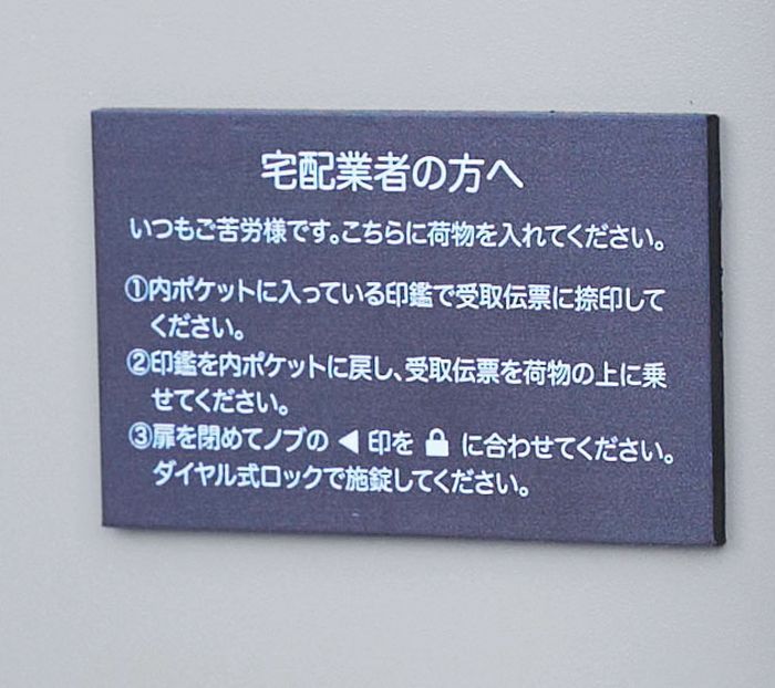 店舗 玄関