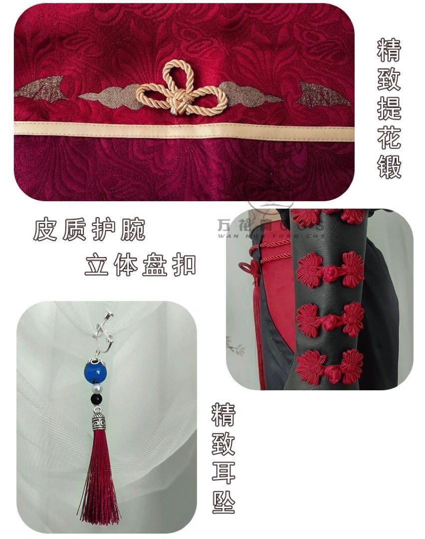 にじさんじ 葛葉 チャイナ コスプレ フルセット 葛葉 コスプレ 中華服