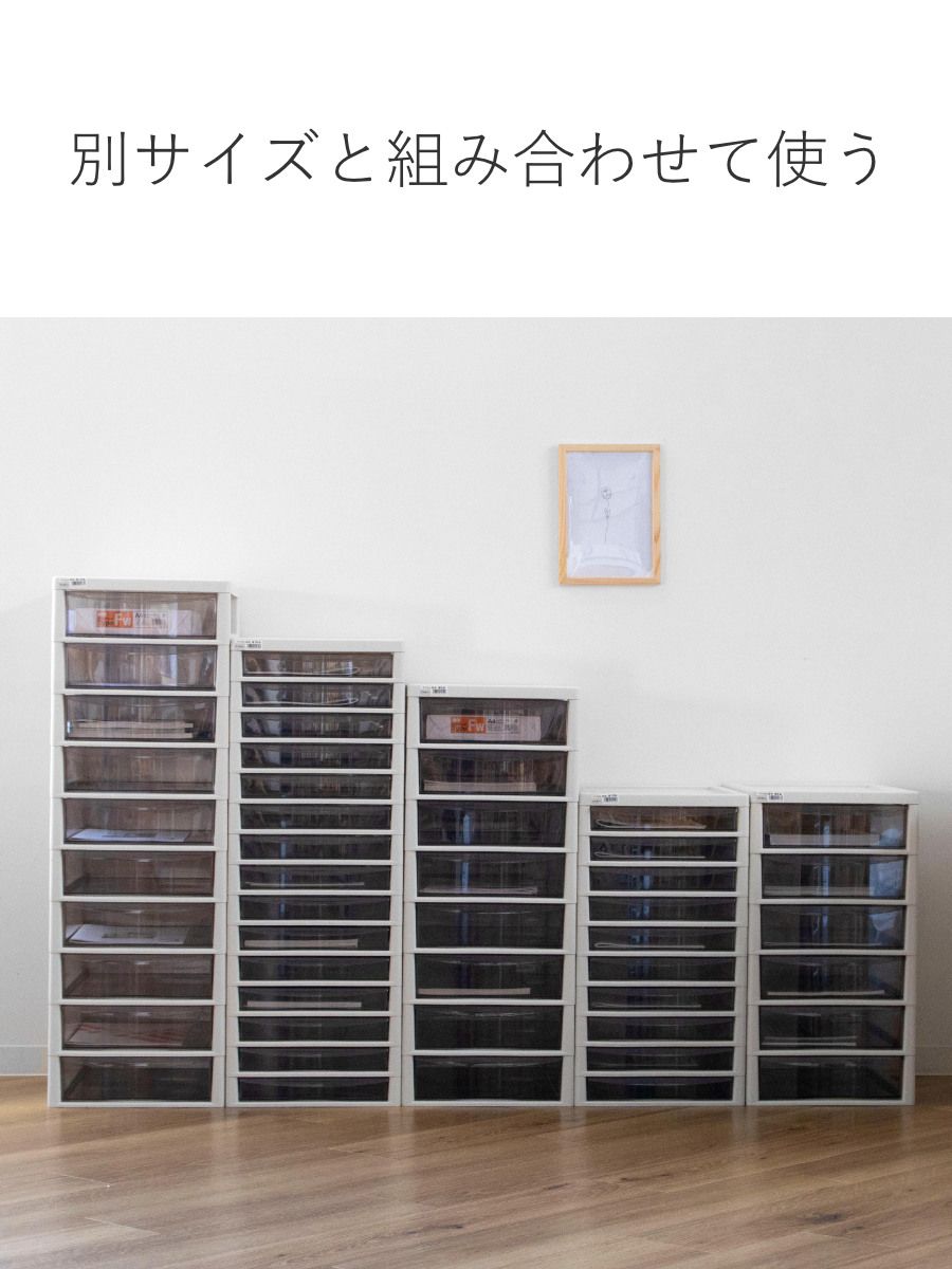 収納 デスク収納
