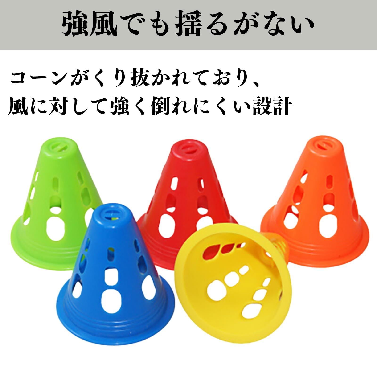 ミニサッカーゴール 2点　マーカーコーンセット ミニサッカーゴール 2点 マーカーコーンセット 61RFuh9-MzL