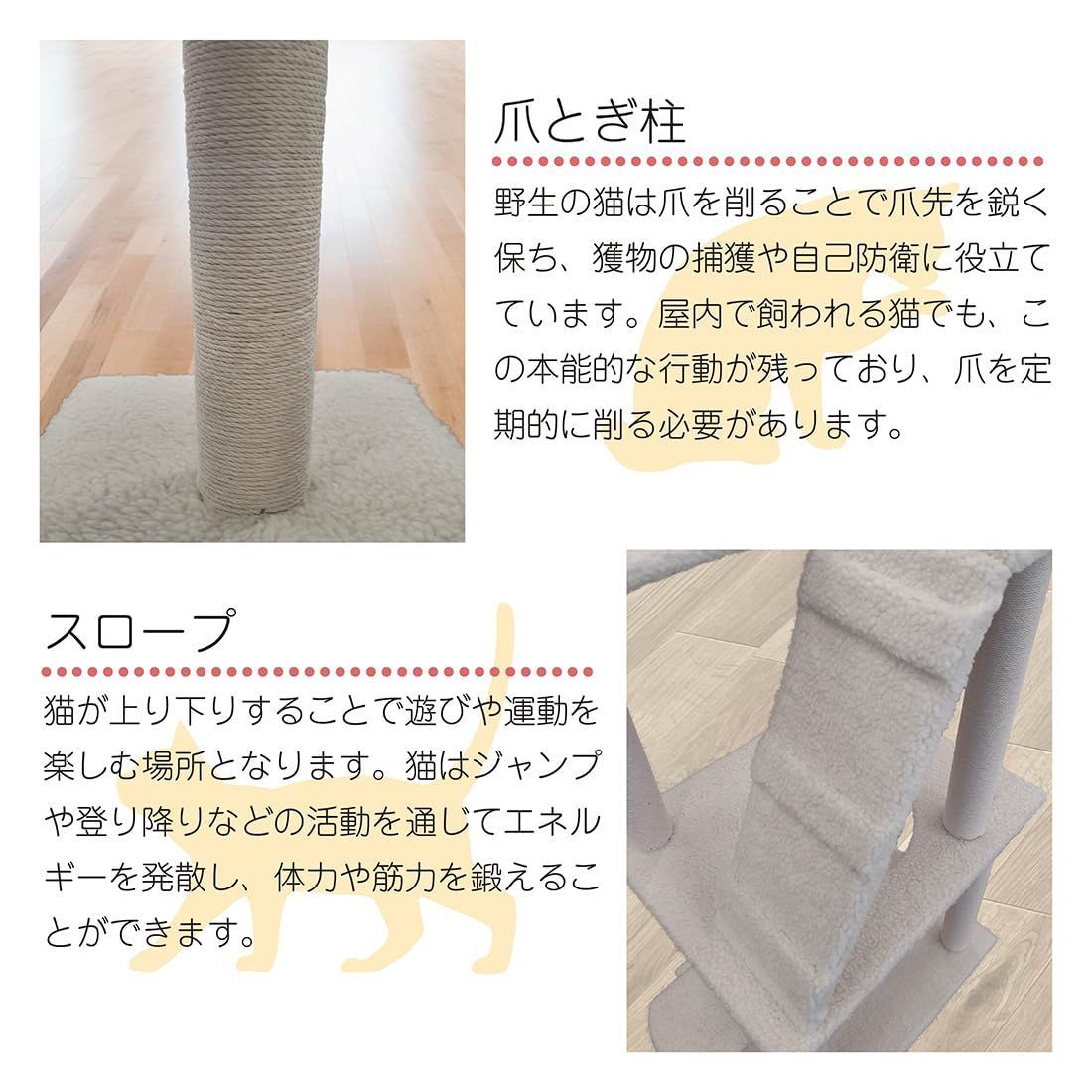 据え置き型 ハンモック付き 多頭飼い 日本語説明書付き スリム