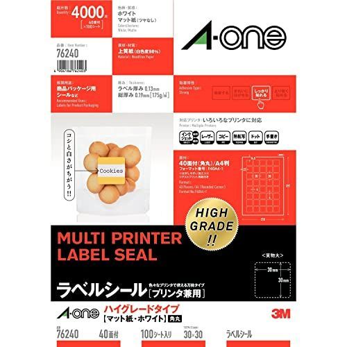 40面 100シート エーワン ラベルシール ハイグレードタイプ 40面 角丸正方形 100シート 76240
