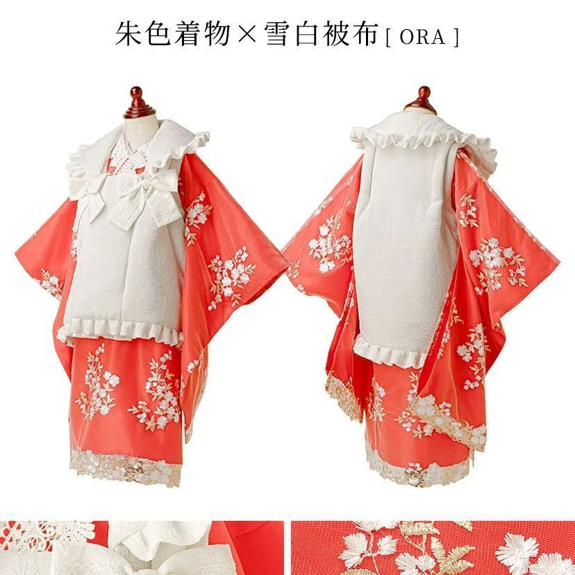 キャサリンコテージ 朱色 花柄 着物 キャサリンコテージ 朱色 花柄