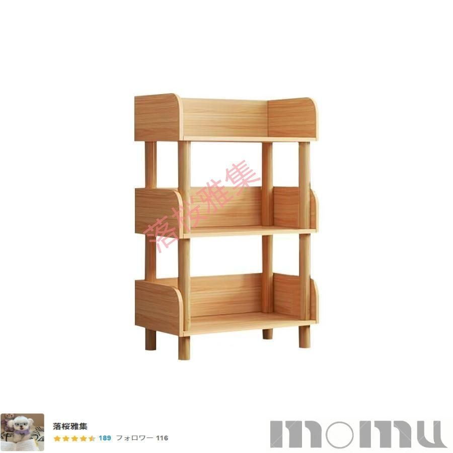 キッチンラック 組立簡単