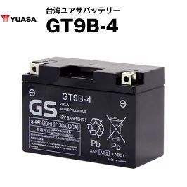【GT9B-4】 ◆ バイクバッテリー ◆ 台湾ユアサ ◆ YUASA ◆ 台湾GS