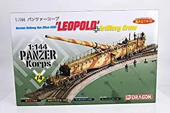 ワ*ん様 HOゲージ　列車砲レオポルド　編成セット　※セット内容変更あり　レール ワ*ん様 HOゲージ 列車砲レオポルド 編成セット ※セット内容変更あり