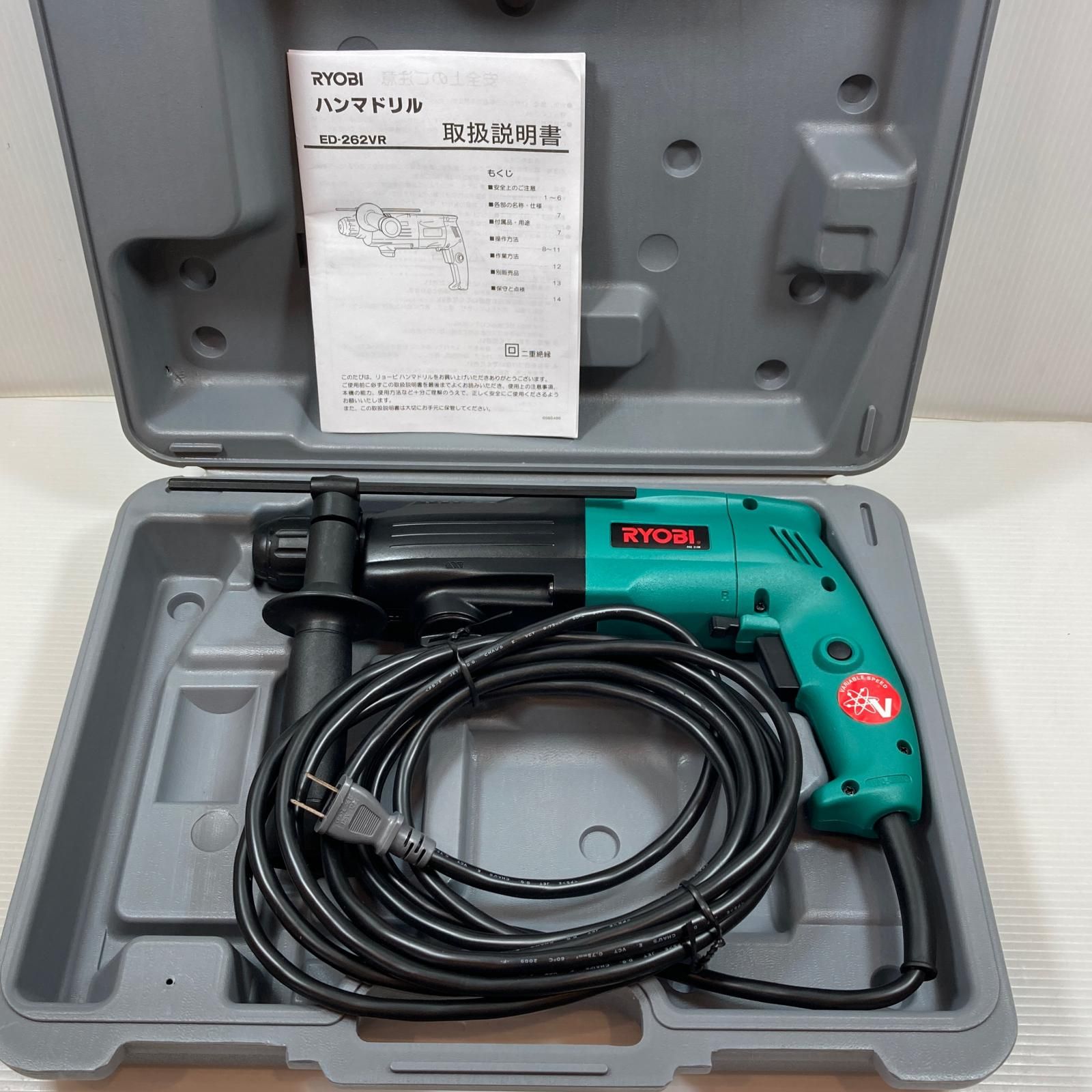 κκRYOBI リョービ 締め付け工具 ハンマドリル ED-262VR