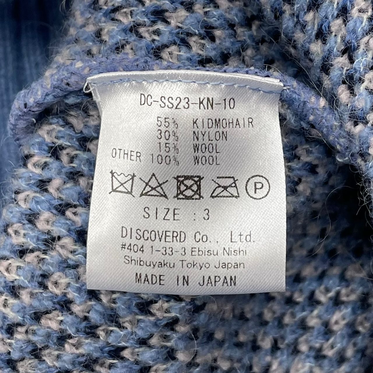 定価49500円 未使用 DISCOVERED 23SS ART MOHAIR SHAGGY KNIT CARDIGAN 