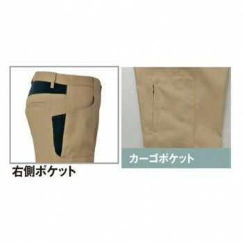 ストレッチカーゴパンツ