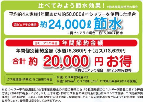 ホワイト
