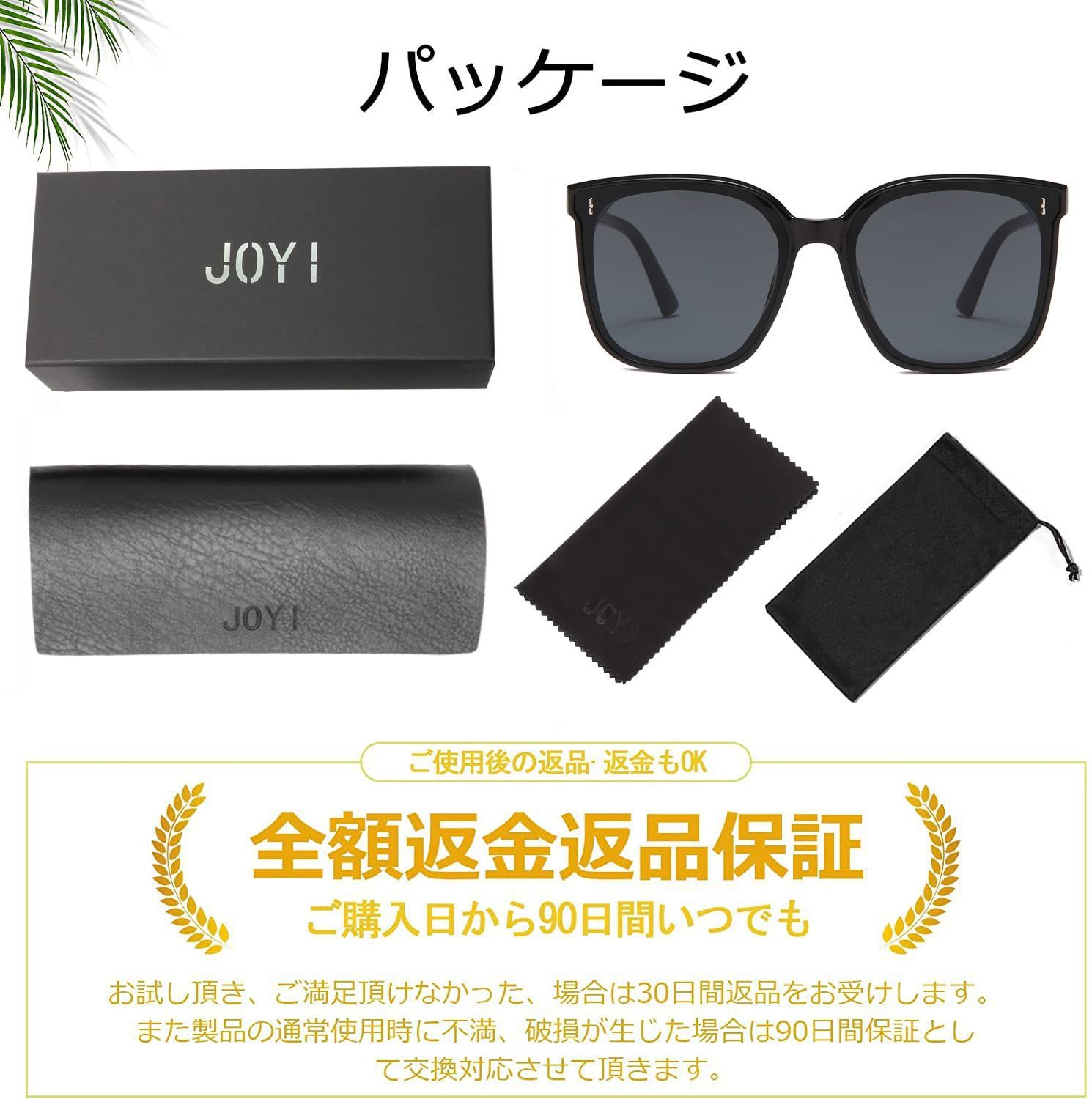 JOYI サングラスファッション男女同型 ファッション組み合わせやすい 紫外線防