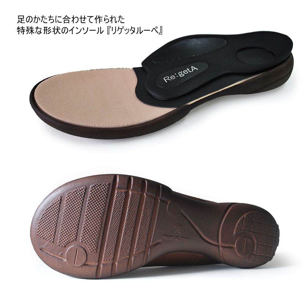 コンフォート