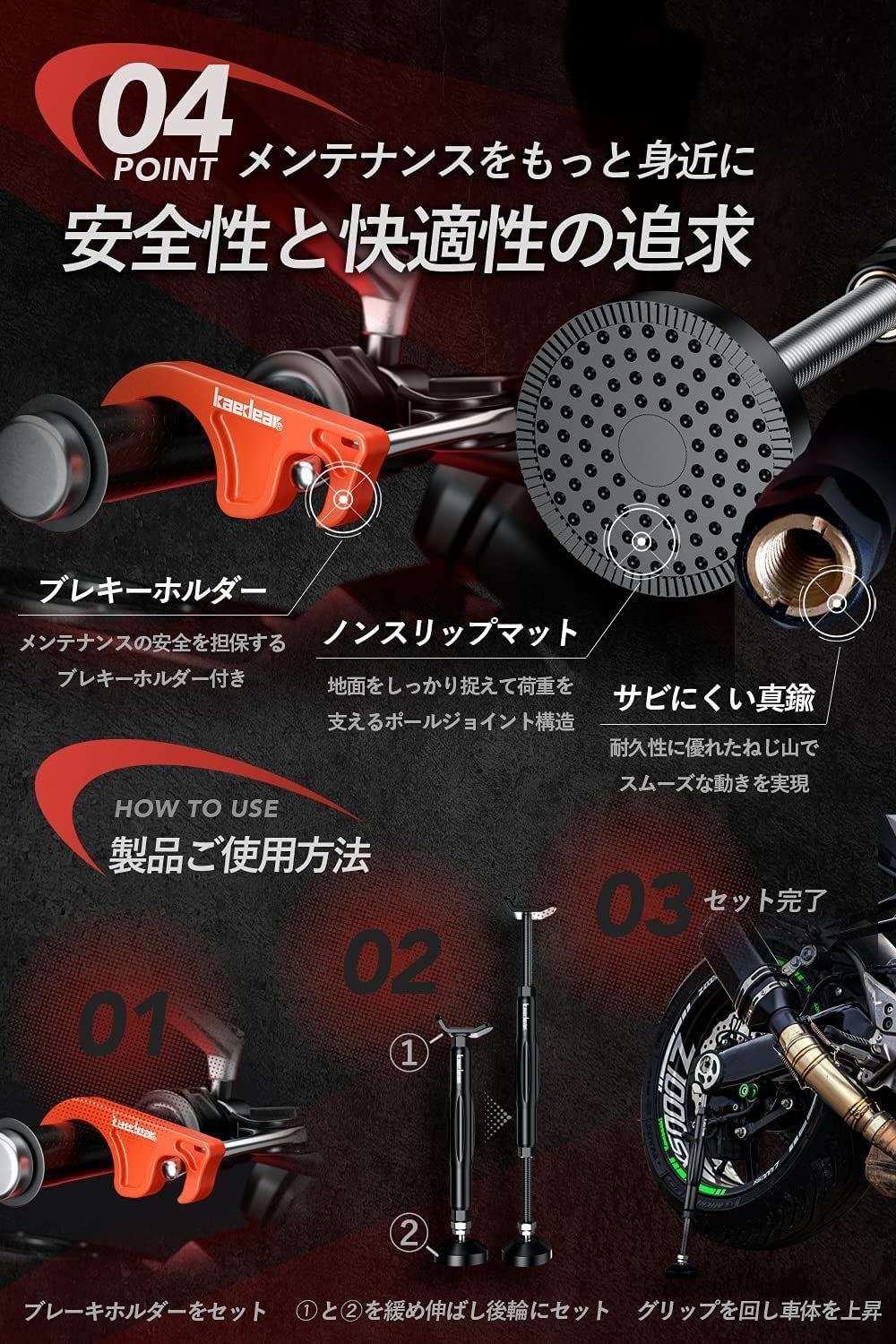 Kaedear公式(カエディア)】バイク メンテナンススタンド リア バイク