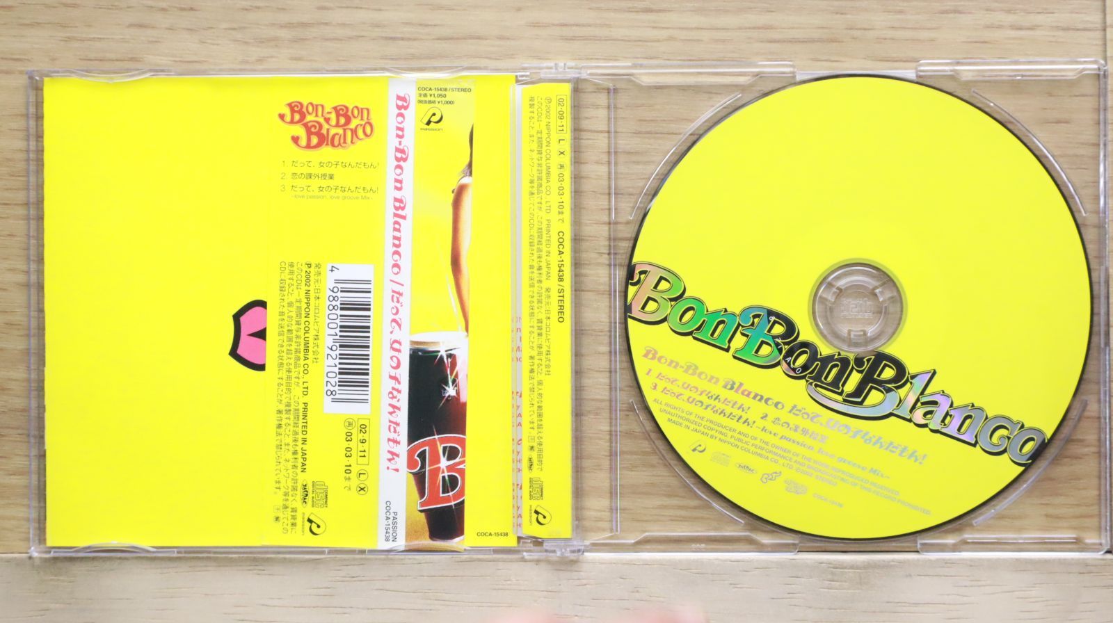 国内盤CD☆ボンボンブランコ/BON-BON BLANCO□ だって、女の子