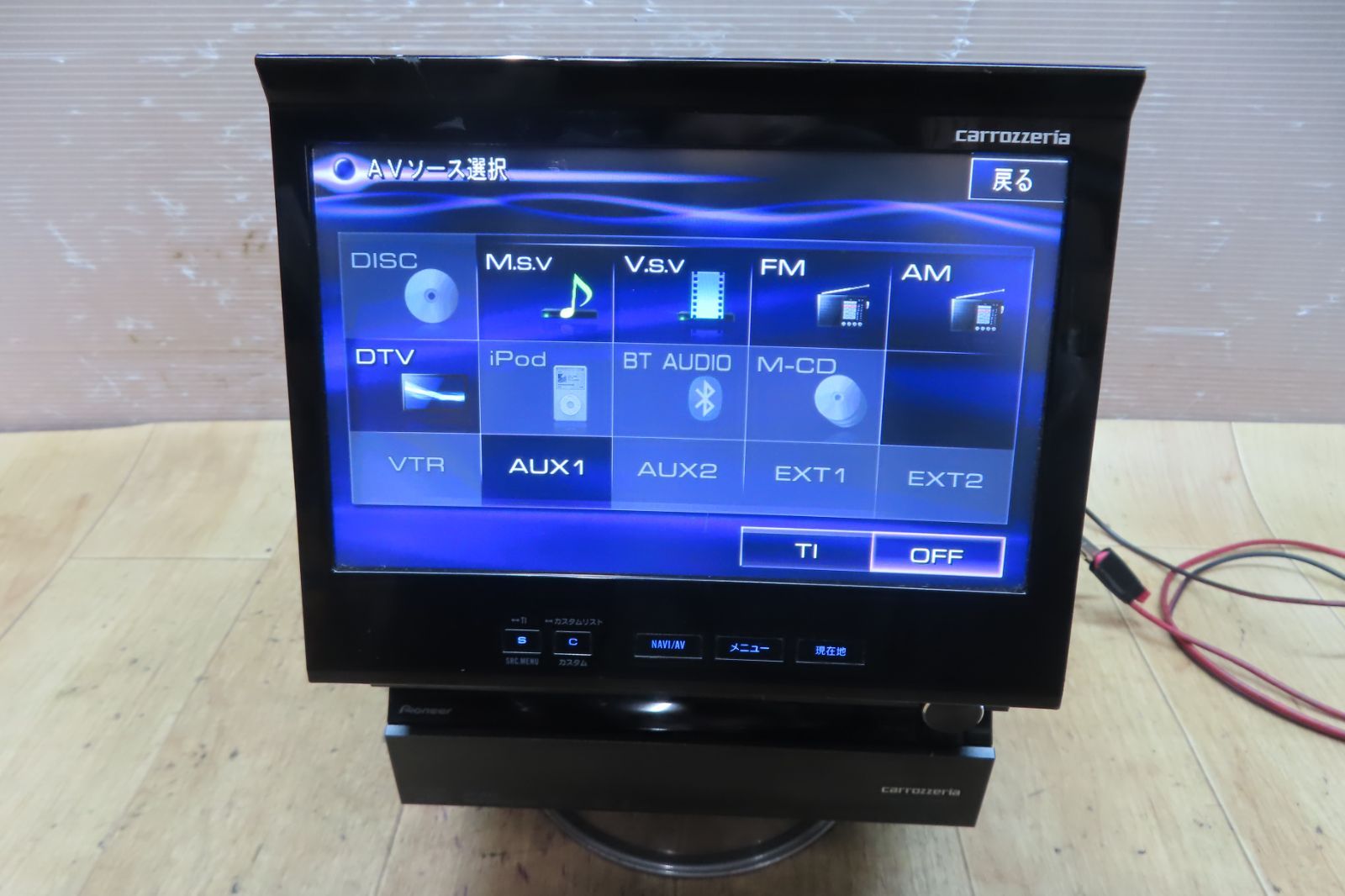 カロッツェリア